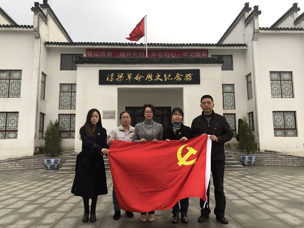 思念革命先烈 切记责任继续------水科检公司组织党员旅行浮梁革命历史纪念馆