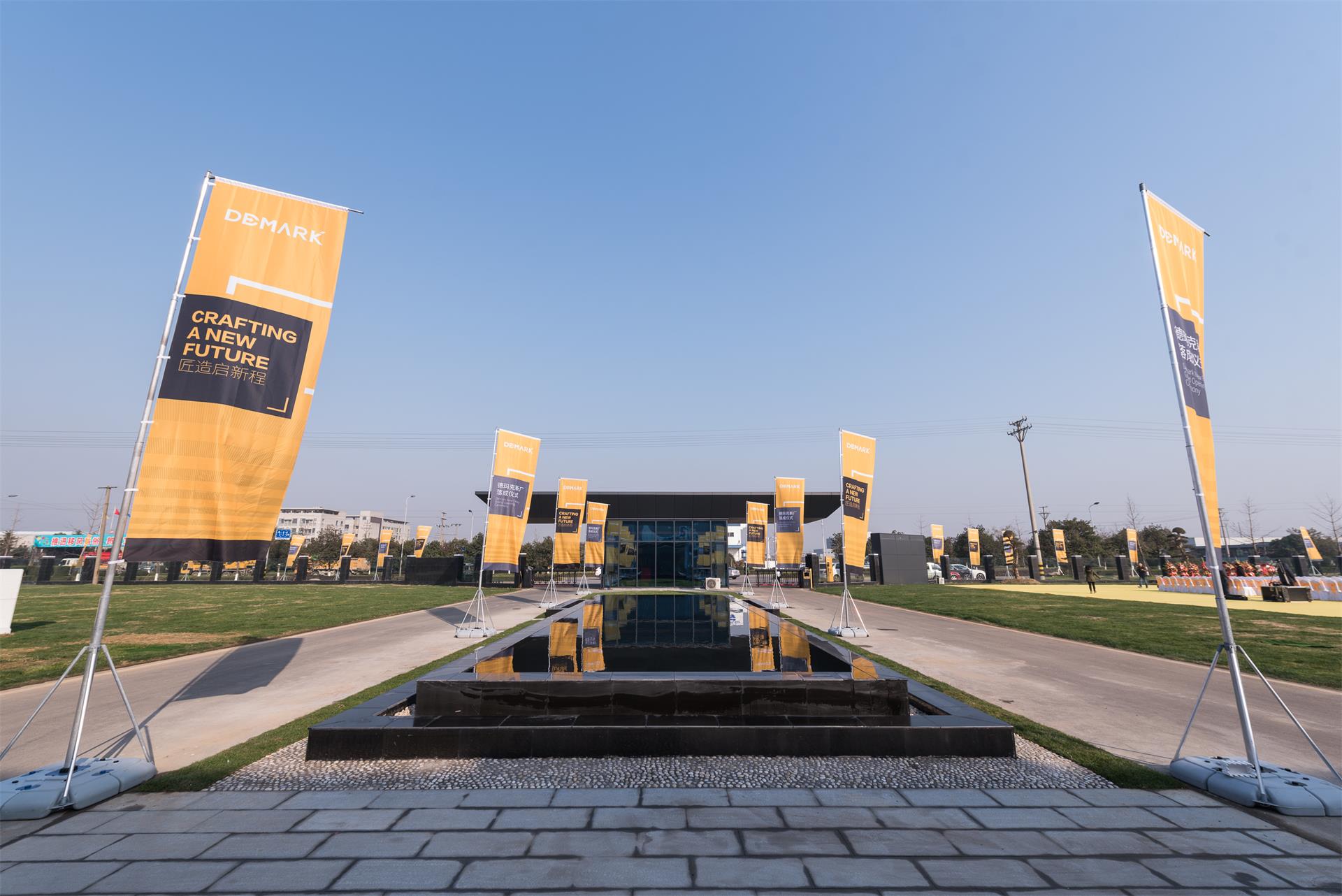 匠造启新程—k8凯发匠心十年全新启程