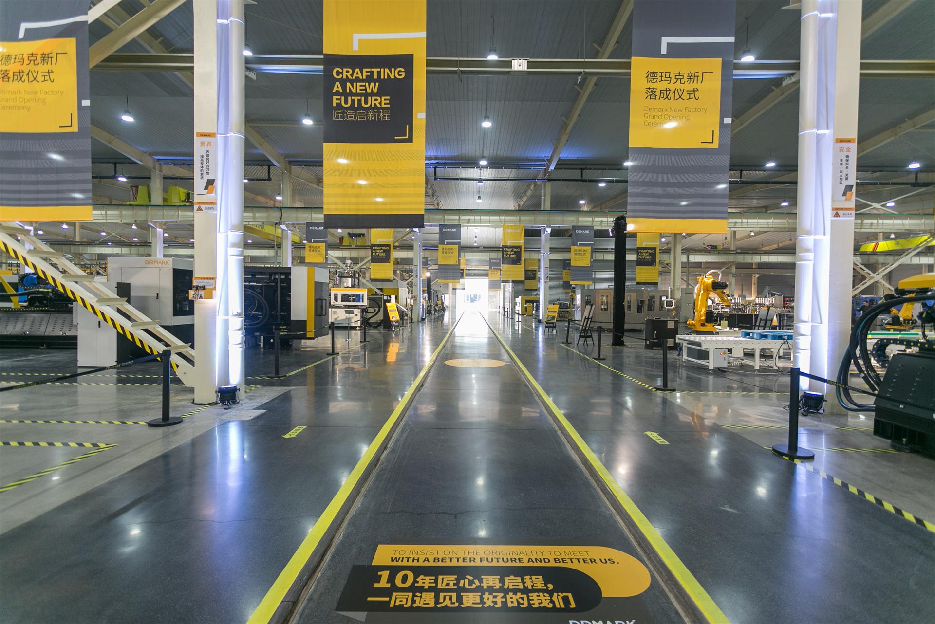 匠造启新程—k8凯发匠心十年全新启程