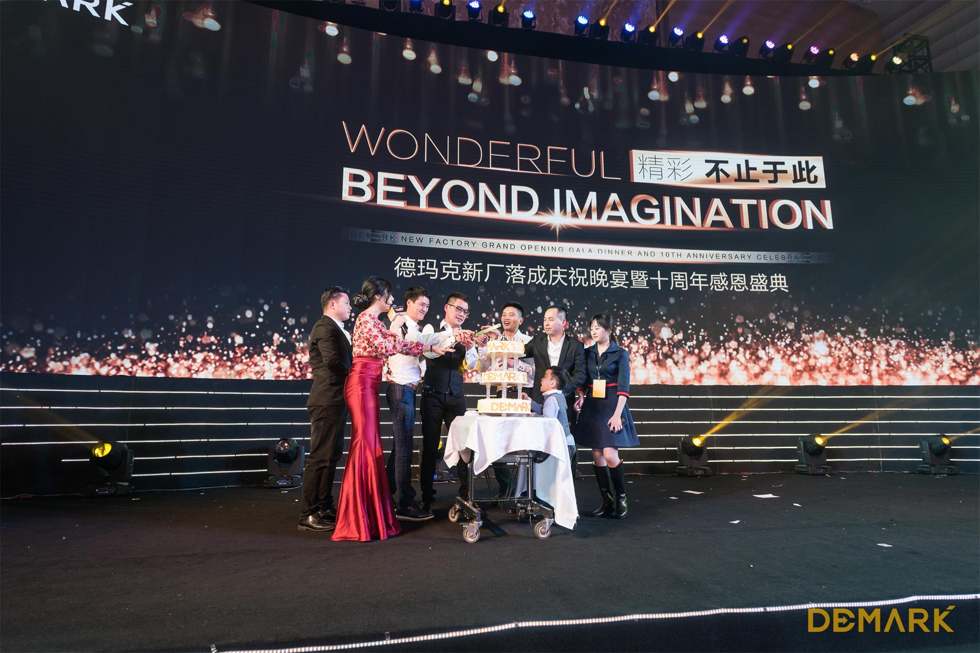 匠造启新程—k8凯发匠心十年全新启程