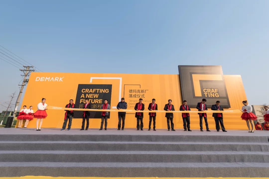 匠造启新程—k8凯发匠心十年全新启程