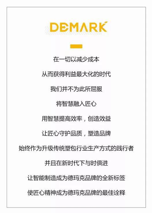 k8凯发(中国)天生赢家·一触即发