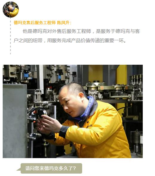 k8凯发(中国)天生赢家·一触即发